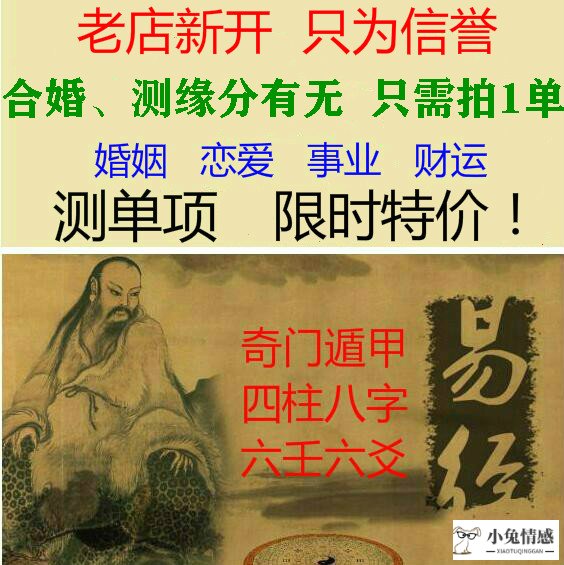 塔罗牌测何时恋爱_塔罗测他更爱我还是她_塔罗测爱情有第三者吗
