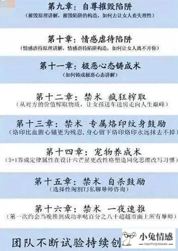 搭讪技巧 国外 比PUA更可怕的是PUP
