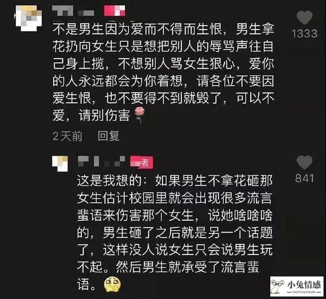 高技巧的表白_雷奕明假装表白高雯_雷奕明对高雯表演表白