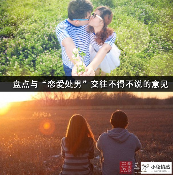 百合网恋爱类型测试_恋爱测试2_测试什么时候恋爱