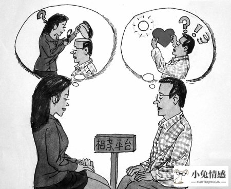 相亲平台不少 联系手段很多 男娶女嫁为啥还是这么难