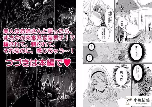 高情商追女生_女生情商低的表现_心机婊就是情商高