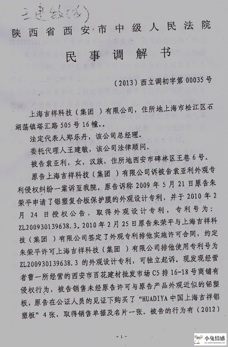 代理诉讼离婚的律师_陕西省离婚诉讼律师费用_诉讼离婚需要带什么证件