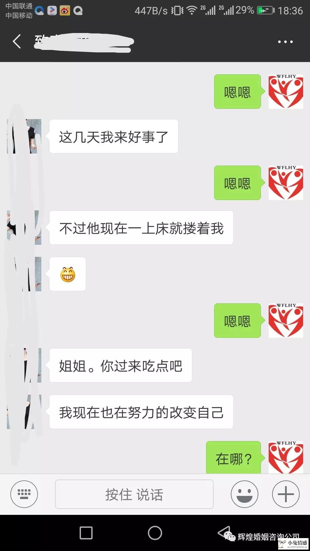 分手后想挽回女友_老公出轨不想挽回_如何挽回出轨后的婚姻