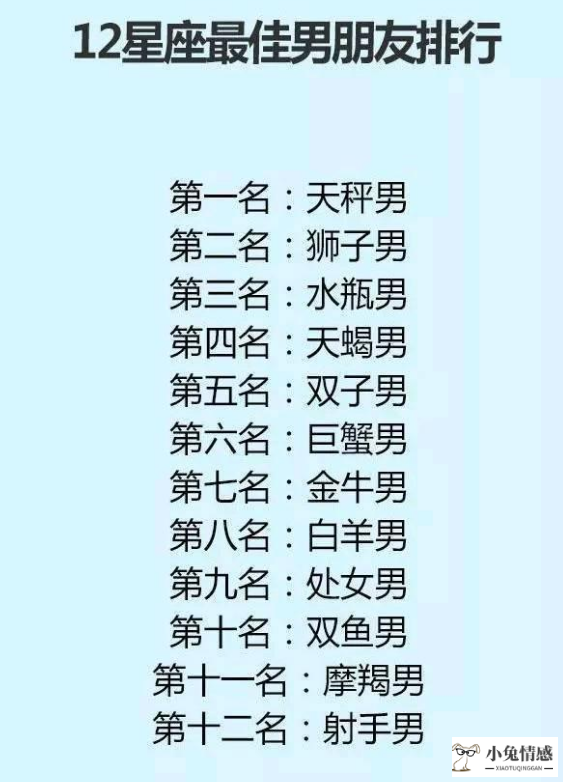 天秤女和天秤男配吗_天秤女与天秤男_和天秤男表白的技巧