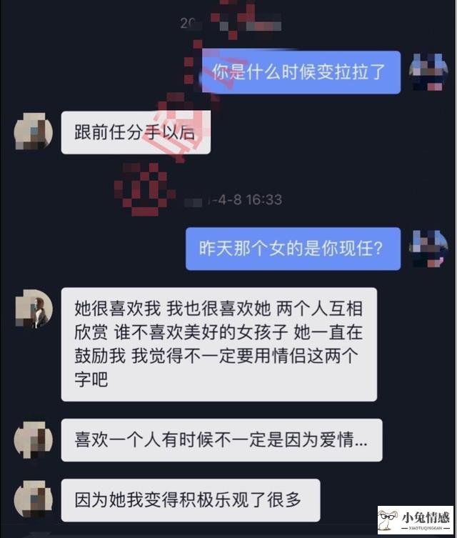 聊天技巧 陌生女孩_追女孩的聊天技巧_与女孩约会聊天技巧