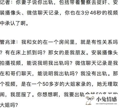 怎么查老婆出轨证据_偷拍老婆出轨证据_调查老婆出轨证据