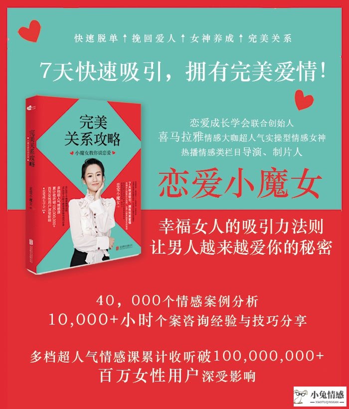 谈你马勒戈壁恋爱_技巧男生谈恋爱_和男生谈恋爱的技巧