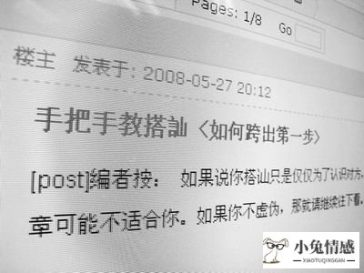 网上
