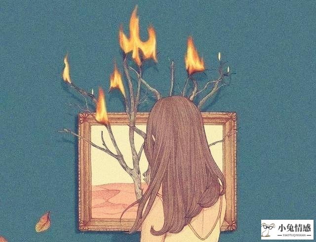 懂得爱自己
