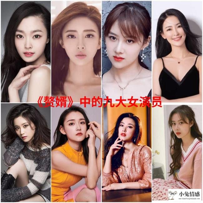 优质男择妻顺序：一看条件，二看颜值，三看年龄