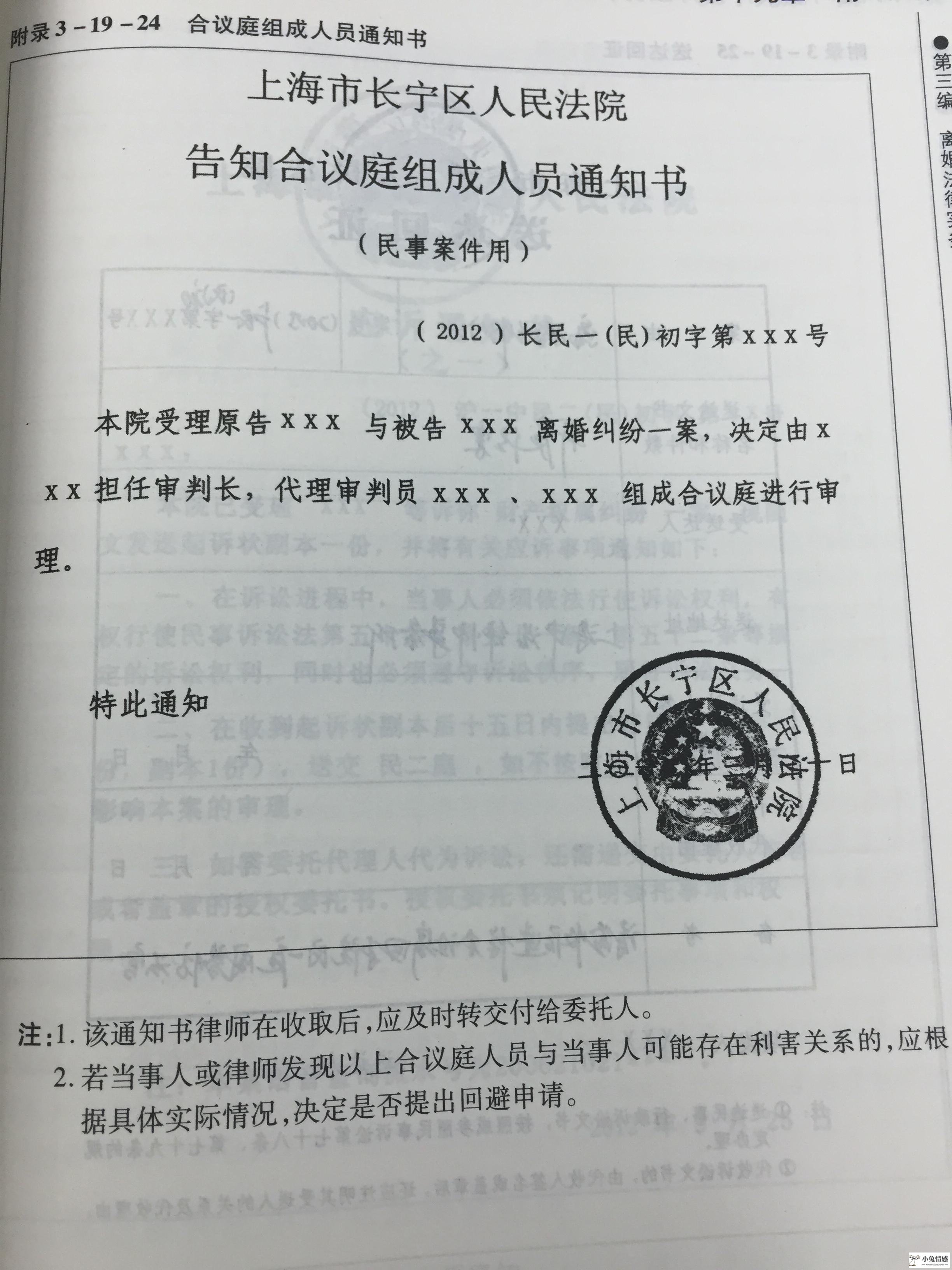 诉讼离婚程序_夫妻诉讼离婚一审是终审吗_离婚诉讼