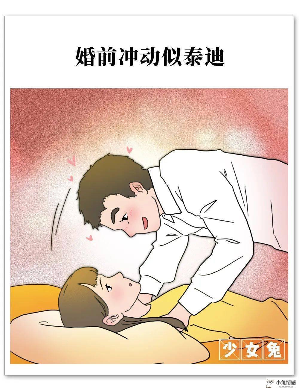 夫妻性生活姿势图_夫妻性生活技巧姿势_夫妻性生活姿势技巧