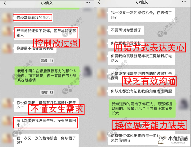 怎么挽回一段感情_两个人异地恋怎么挽回感情_怎样挽回一段感情