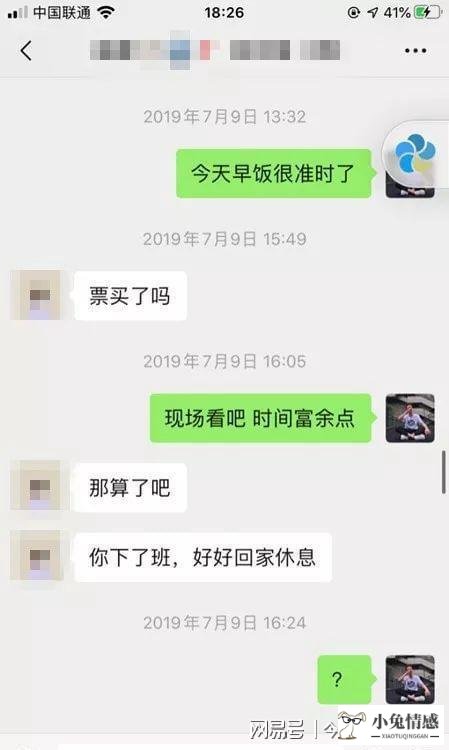 相亲聊天技巧_女孩相亲聊天技巧_相亲微信聊天技巧