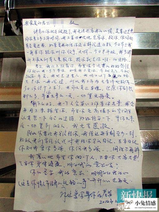 挽回前男友 二次吸引_一封信挽回男友哭了_挽回已婚前男友成功经验