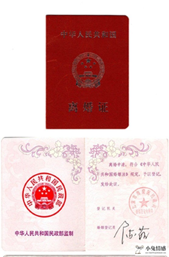 诉讼离婚和协议离婚_军人离婚诉讼_涉外婚姻诉讼离婚