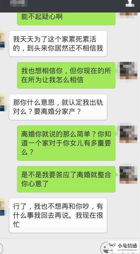 个人如何调查老婆出轨_老婆出轨后还会出轨吗_老婆出轨怎么调查