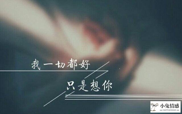 男友说没有恋爱的感觉_异地恋男友几天才打电话感觉淡了_写给异地军恋男友的信