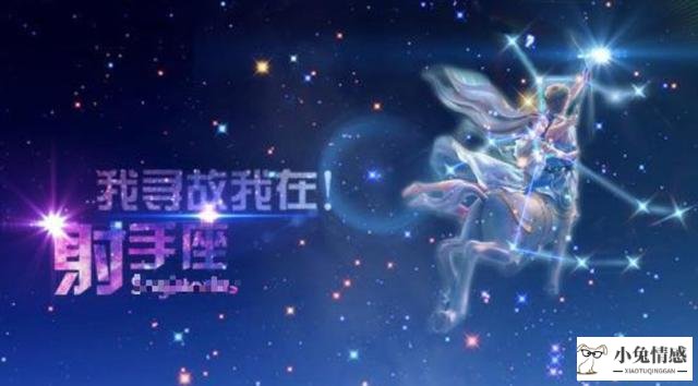 十二星座情感_什么星座适合做情感咨询师_星座分析情感准吗
