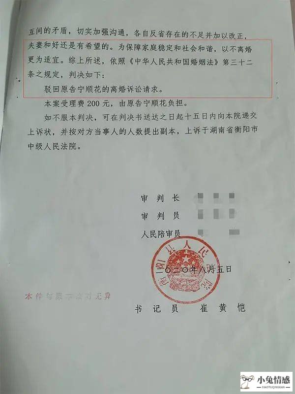法院离婚诉讼书_法院诉讼委托代理书_诉讼离婚起诉法院