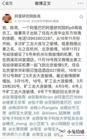 出轨离婚后如何能挽回老公的心_老公婚后出轨怎么办_婚后发现老公婚前出轨怎么办