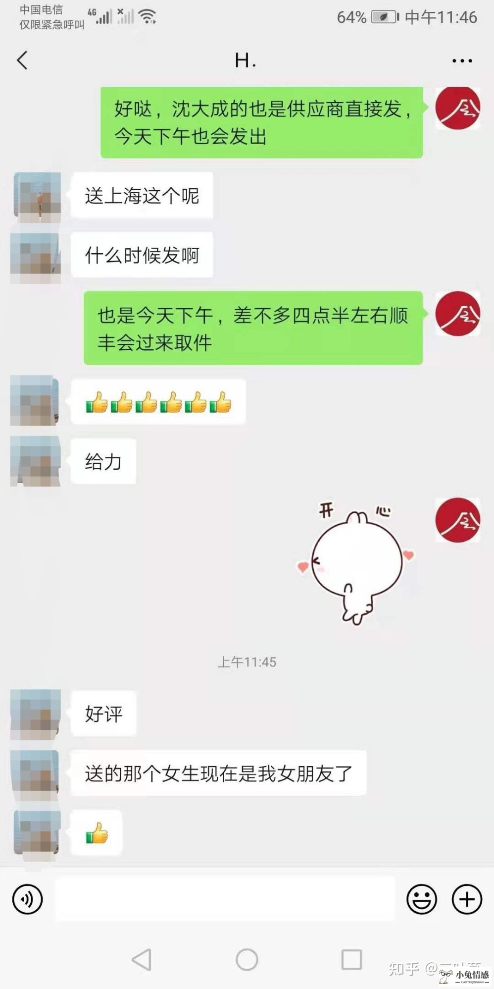 七夕告白攻略！手机三大实用功能安利，这套高阶操作YYDS