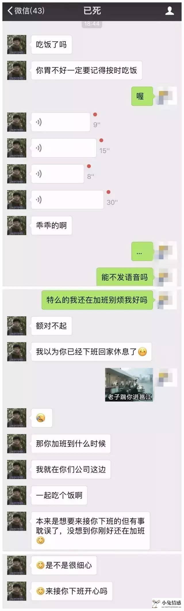 很多优质男追求_对前任说自己有优质男追求_优质男不缺女孩子追求