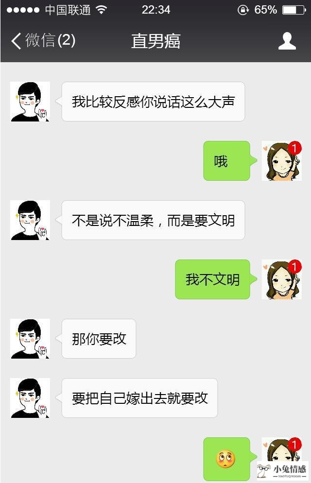 80后剩女90后相亲_相亲后技巧_相亲追女朋友语言交流技巧