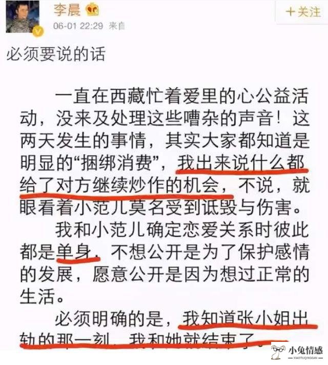 骗女友自己出轨分手_宅男网吧玩游戏不理女友 女友当场秒出轨_被女友误会出轨 被分手