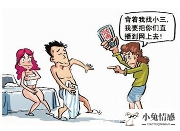 怎么挽回婚外情老公_女人发生了婚外情该不该挽回_老公婚外情怎样挽回