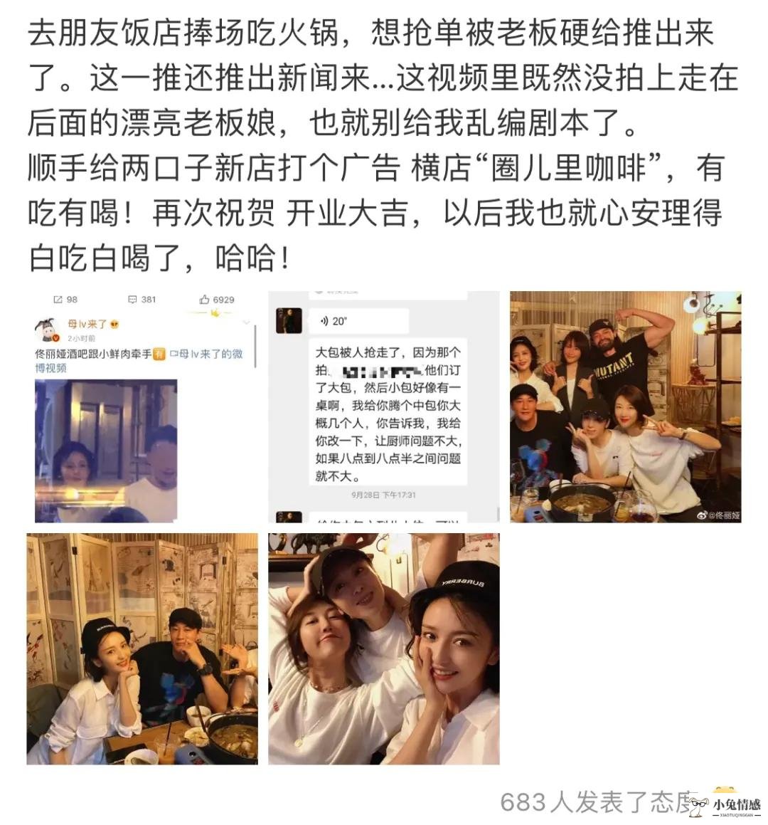 女友出轨蓝颜_女友出轨惩罚跪故事_女友出轨日记全文阅读