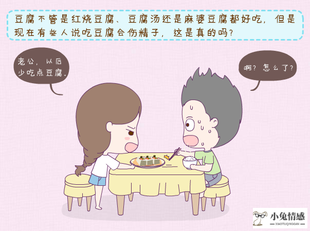 渣男追女孩子的小技巧，让女生无法自拔，直男必学