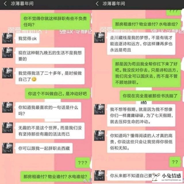 如何引导女友出轨_左立微博回应女友出轨_宅男网吧玩游戏不理女友 女友当场秒出轨