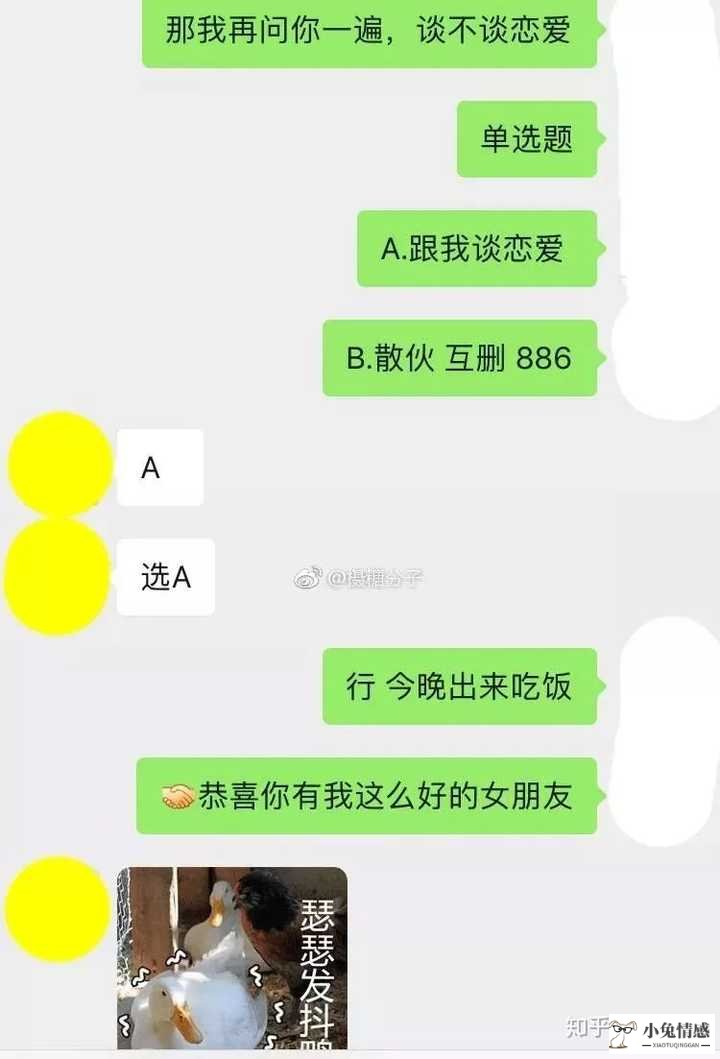 怎样聊天才会情商高_高情商的男人怎么聊天_情商高城府深的男人