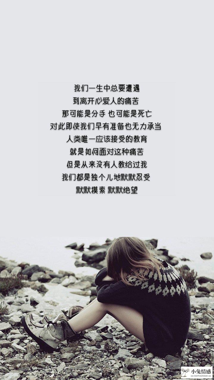 男人伤害女人后心里会难过吗_男人难过女人关全集_男人心里在乎一个女人
