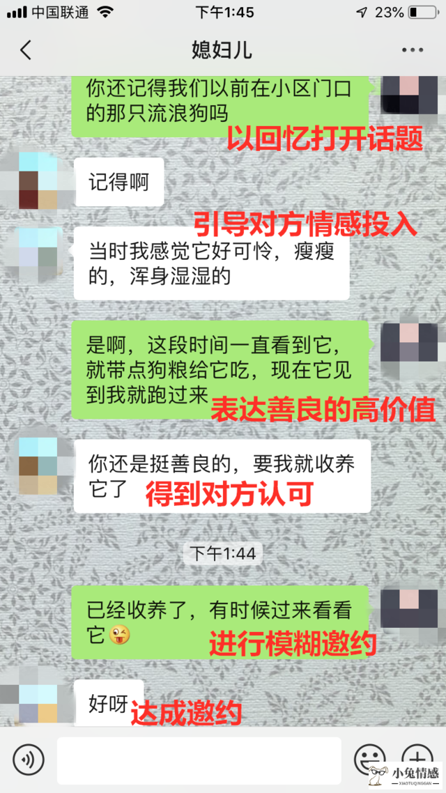 自己偷腥如何挽回老公_离婚后挽回老公_老公偷腥后有什么反应