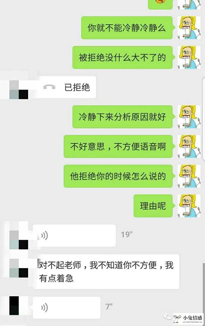 qq女生表白小技巧_自拍小技巧女生小清新_qq跟女生表白说什么