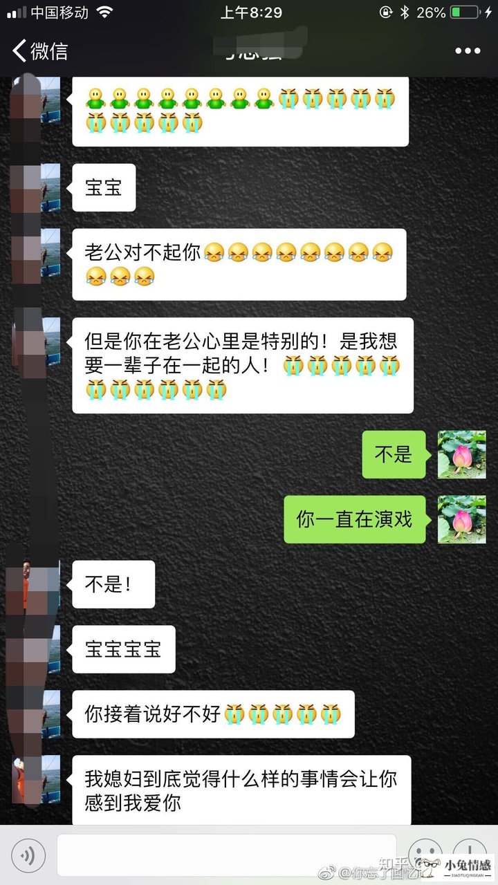 女友出轨故事大全_能包容你脾气的女人_女友出轨能包容吗