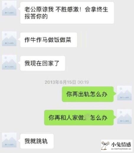 女友出轨日记袁晓芸_女友出轨能包容吗_女友出轨日记txt