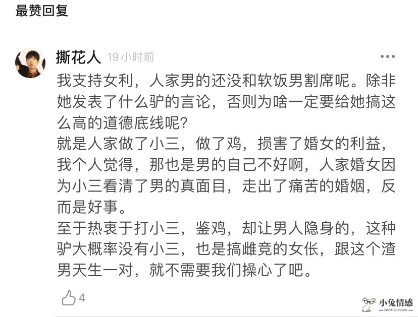 知乎创业时,我们在知乎聊什么?^^^知乎·金钱有术^^^车车_知乎 女友出轨细节_观察细节 知乎