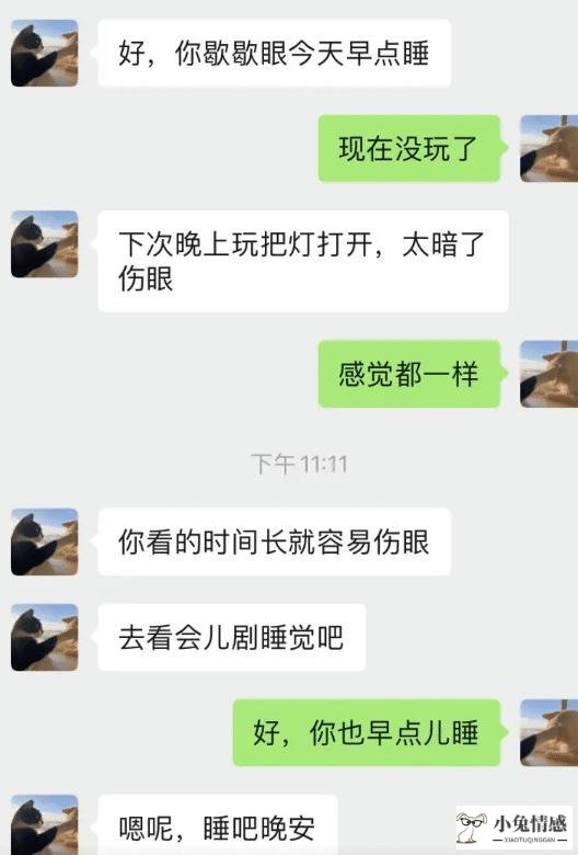 感情中遇到劈腿出轨，需要给对方机会吗？