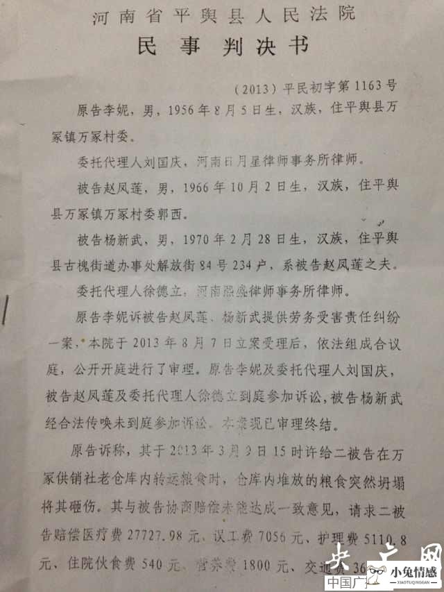 诉讼笔录_离婚诉讼开庭笔录_诉讼离婚要多久才开庭