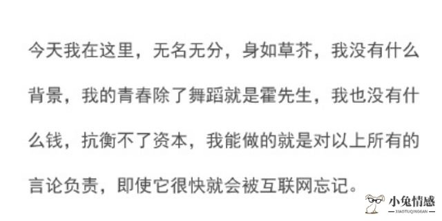 异地恋男友精神出轨求原谅，我该怎么办？