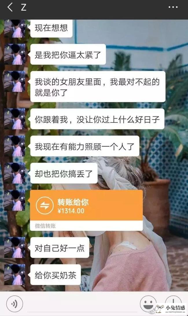 <b>异地恋四年，男朋友出轨，而且理直气壮说不会回头，不需要我原谅？</b>