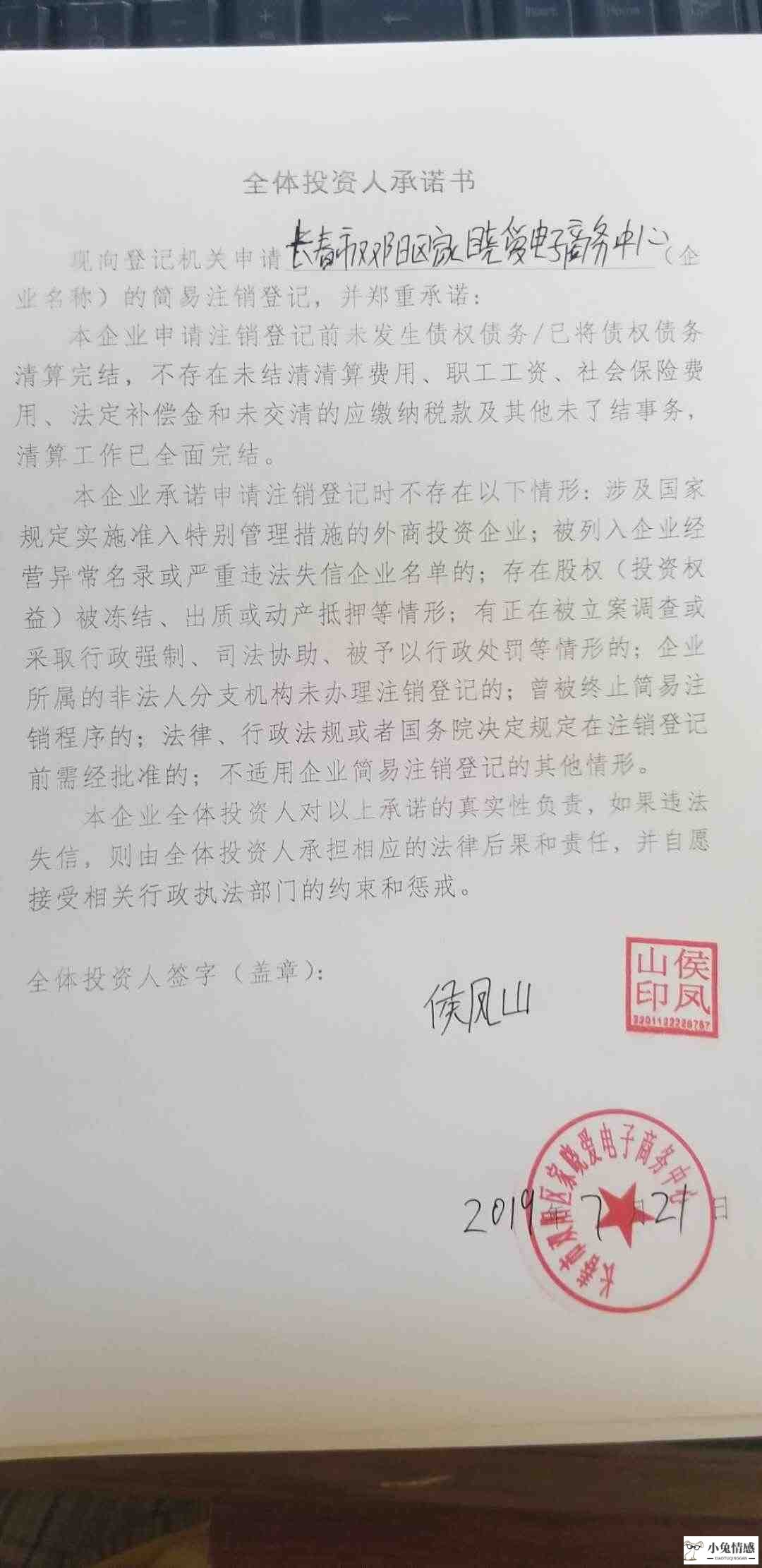 离婚一方死亡终结诉讼裁定书_离婚诉讼当事人死亡_办理诉讼离婚程序
