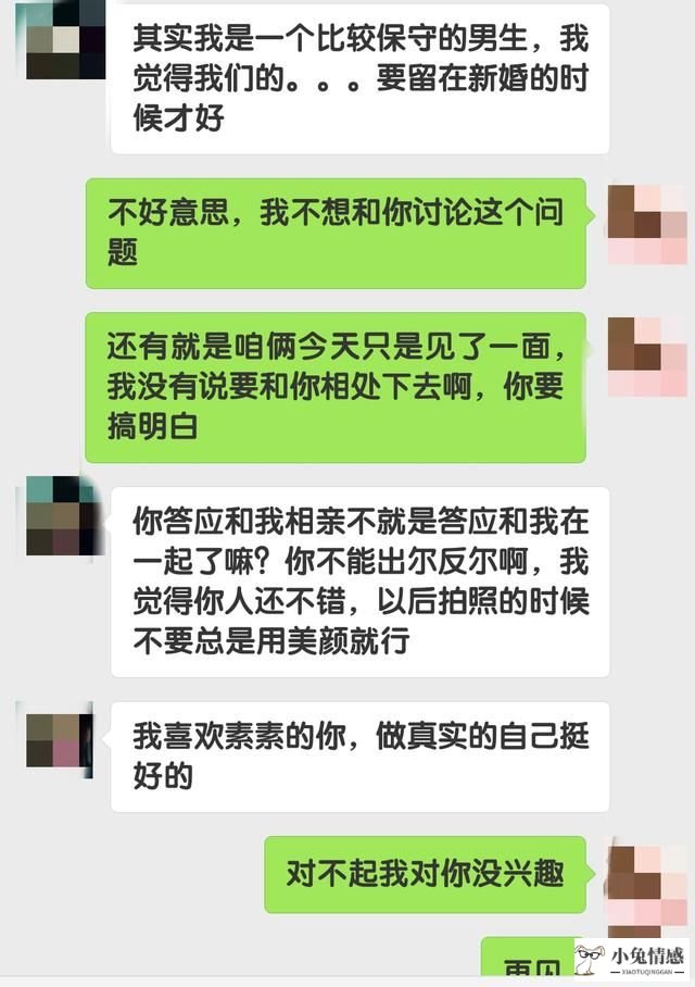 男孩相亲技巧_沈阳相亲男孩_跟男孩相亲聊什么话题