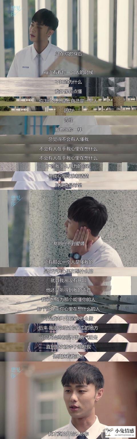 中年男人谈恋爱的心里_已婚中年男人梦见自己谈对象_中年男人谈恋爱的心里