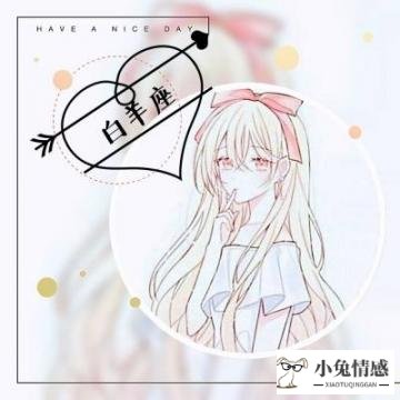 情感星座 第一星座网_星座和情感是同一领域_星座情感系