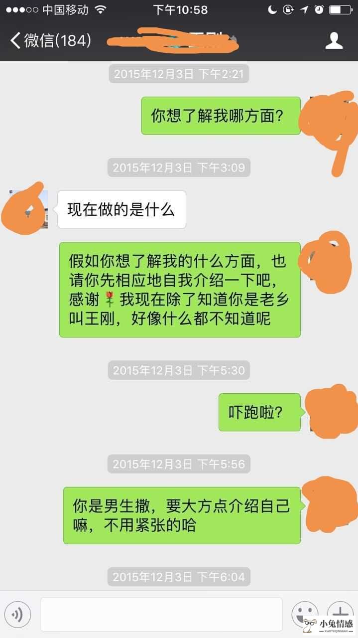 女生 相亲技巧_相亲技巧大全_相亲追女朋友语言交流技巧